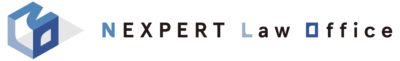 群馬・高崎市 太田市の男女問題に強い弁護士なら|ネクスパート法律事務所 高崎オフィス/太田支部